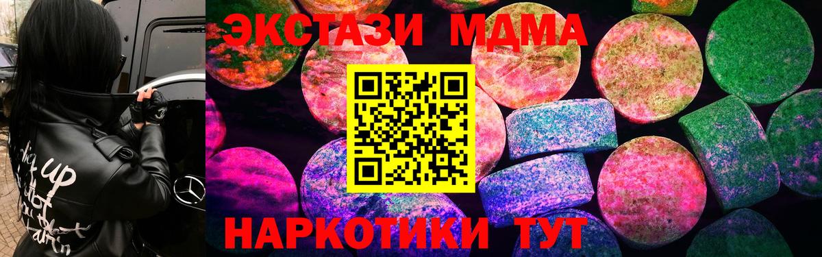 Экстази louis Vuitton  Вход с VPN  Экстази Дубай  Ecstasy  Семёнов 