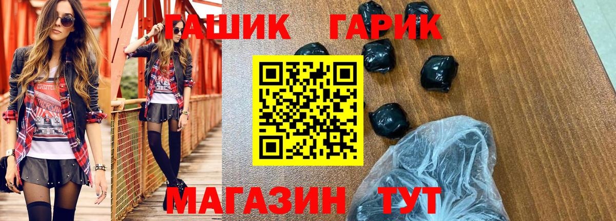 ГАШИШ Cannabis Семёнов