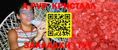 мескалин Шахты