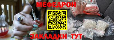 а пвп мука Шебекино