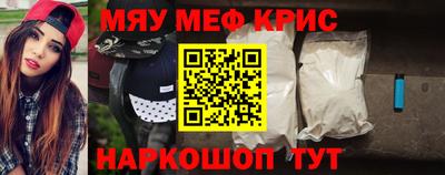 тгк Шелехов