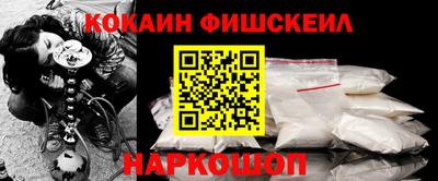 мескалин Шахты