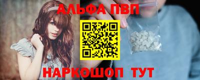 мескалин Шахты