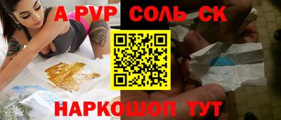 прущие грибы Янаул