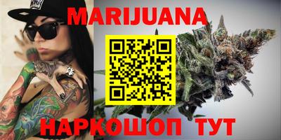 а пвп мука Шебекино