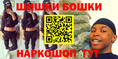 мескалин Шахты