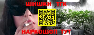 а пвп мука Шебекино