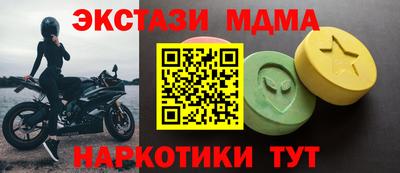 мескалин Шахты