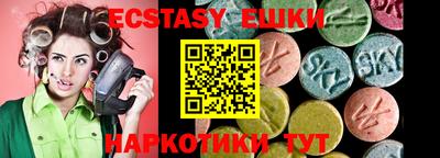 тгк Шелехов