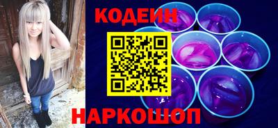прущие грибы Янаул