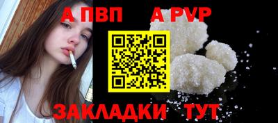 тгк Шелехов