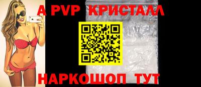 тгк Шелехов