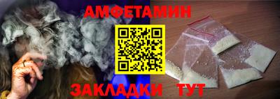 тгк Шелехов