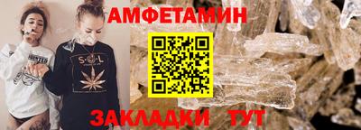 тгк Шелехов