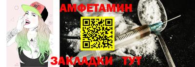 тгк Шелехов