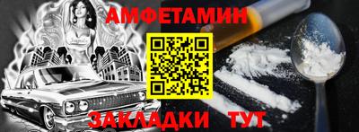 а пвп мука Шебекино