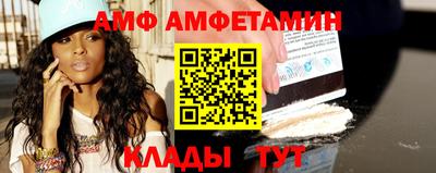 а пвп мука Шебекино