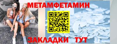 прущие крисы Ярославль