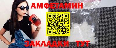 а пвп мука Шебекино