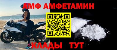 а пвп мука Шебекино