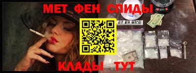 тгк Шелехов