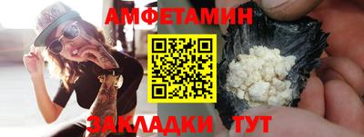 а пвп мука Шебекино