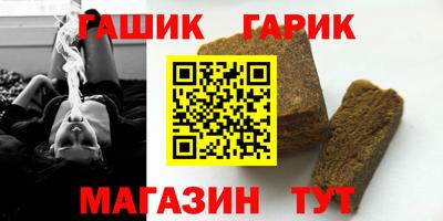 мескалин Шахты