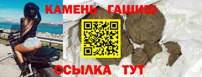 а пвп мука Шебекино
