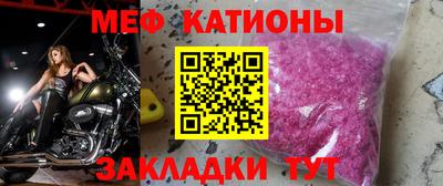 мескалин Шахты