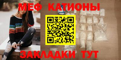 мескалин Шахты