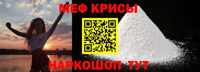 тгк Шелехов