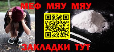 тгк Шелехов