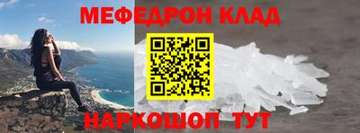 прущие крисы Ярославль