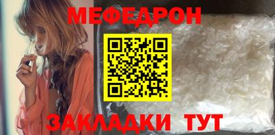 а пвп мука Шебекино