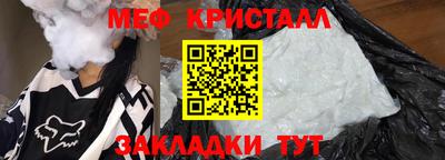 тгк Шелехов