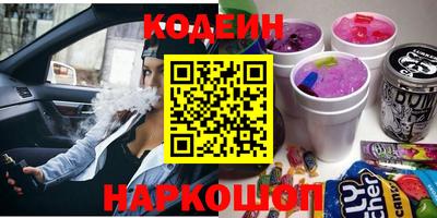 тгк Шелехов