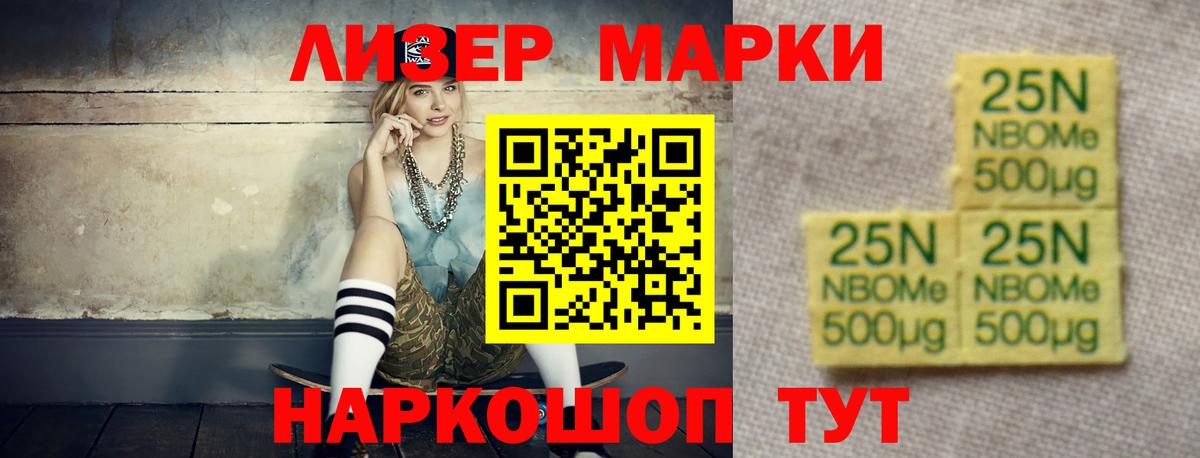 ЛСД экстази кислота  Вход с VPN  Лсд 25 экстази  Семёнов 