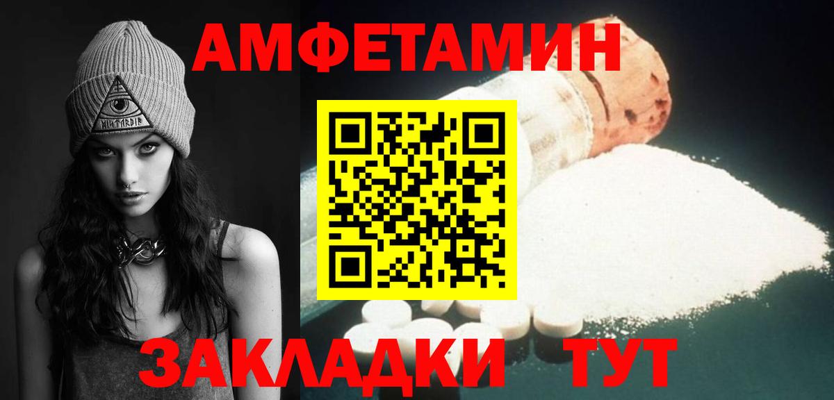 Метамфетамин винт Семёнов