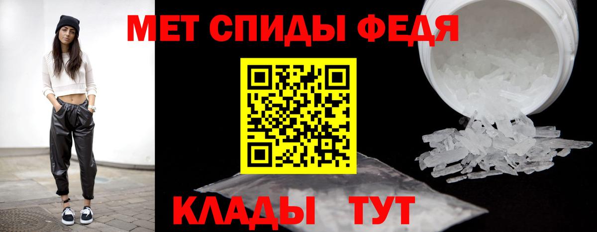 Метамфетамин витя  Вход с VPN  Метамфетамин витя  Семёнов 