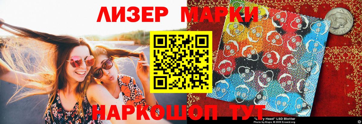 Марки N-bome 1,5мг  Вход с VPN  Семёнов  Марки NBOMe  Марки N-bome 1,5мг 