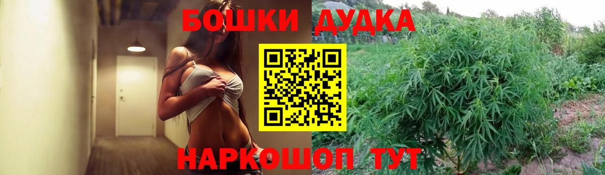 Шишки марихуана конопля  Бошки марихуана ГИДРОПОН  Канабис OG Kush  Бошки марихуана Amnesia  Семёнов  Вход с VPN 